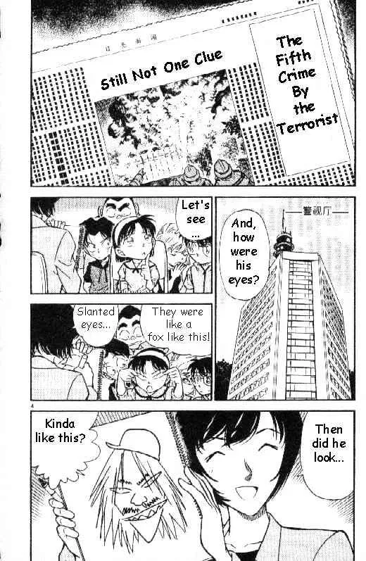 Read Detective Conan chapter 267 image 3 on Lezhin