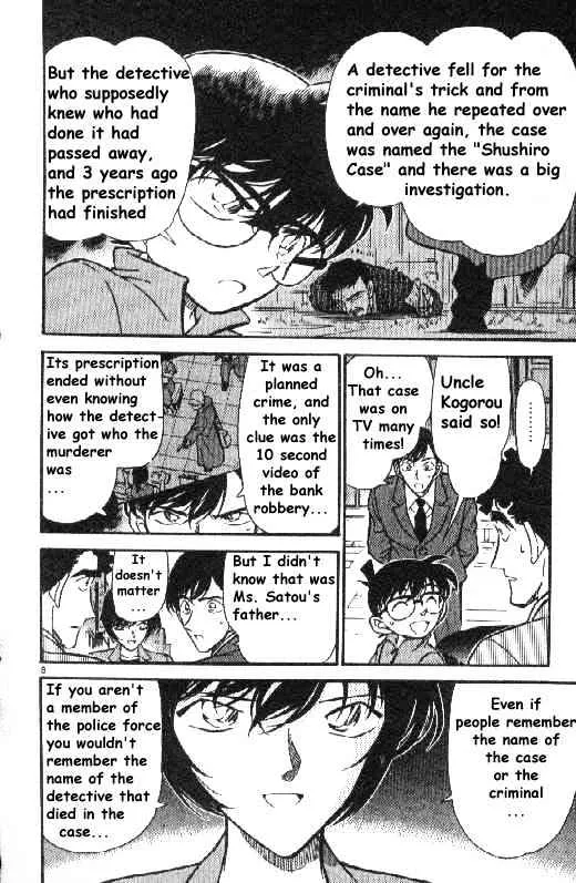 Read Detective Conan chapter 267 image 7 on Lezhin