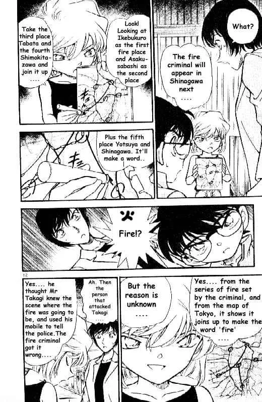 Read Detective Conan chapter 268 image 11 on Lezhin