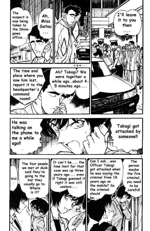 Read Detective Conan chapter 268 image 2 on Lezhin