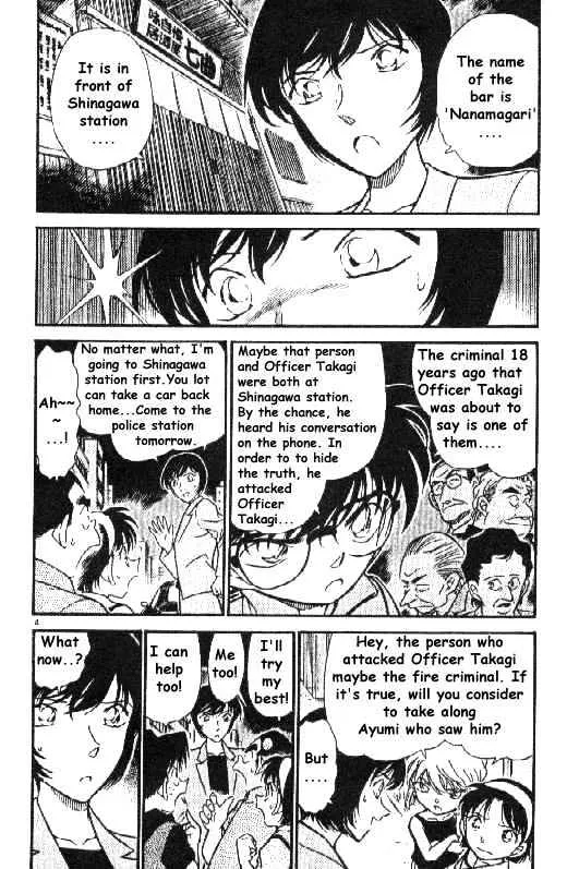 Read Detective Conan chapter 268 image 3 on Lezhin