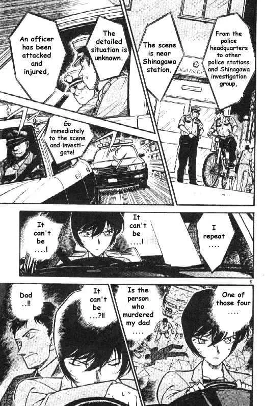Read Detective Conan chapter 268 image 4 on Lezhin