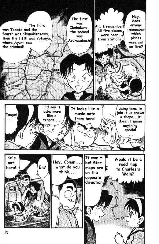 Read Detective Conan chapter 268 image 6 on Lezhin