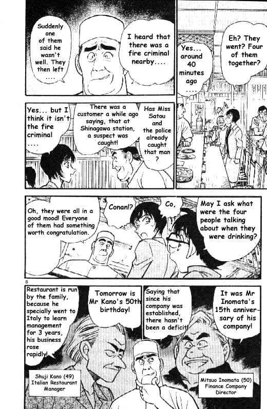 Read Detective Conan chapter 268 image 7 on Lezhin