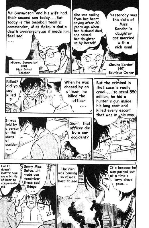 Read Detective Conan chapter 268 image 8 on Lezhin