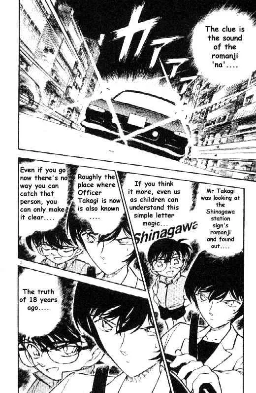 Read Detective Conan chapter 269 image 1 on Lezhin