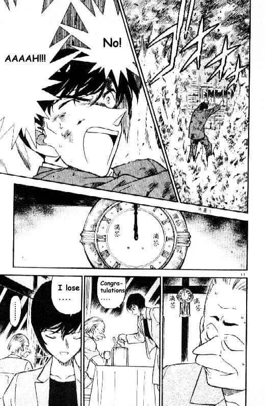 Read Detective Conan chapter 269 image 10 on Lezhin