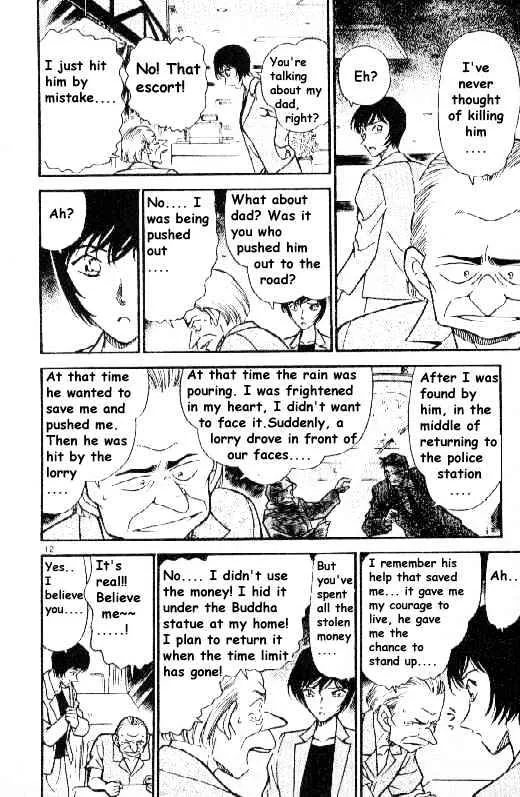 Read Detective Conan chapter 269 image 11 on Lezhin