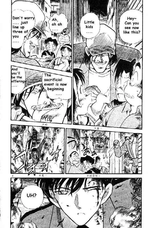 Read Detective Conan chapter 269 image 3 on Lezhin