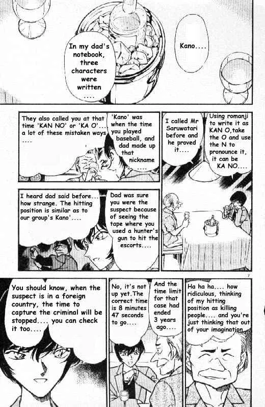 Read Detective Conan chapter 269 image 6 on Lezhin
