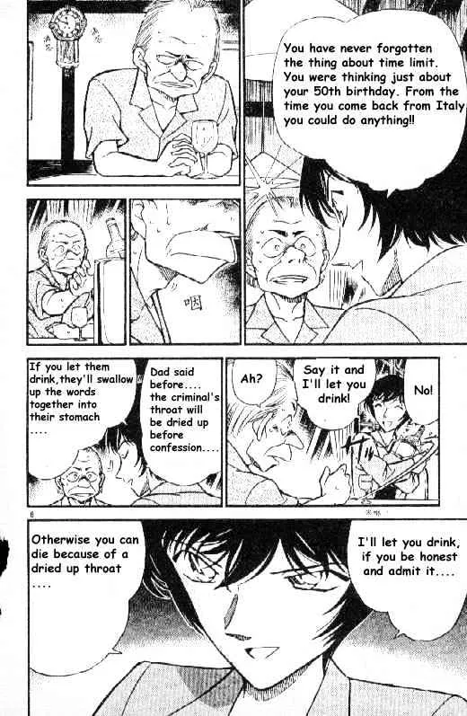 Read Detective Conan chapter 269 image 7 on Lezhin