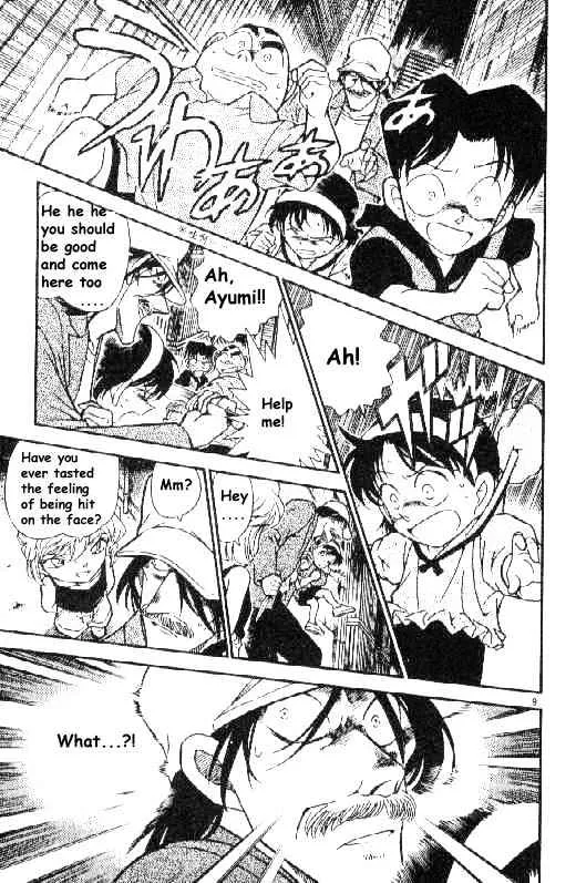 Read Detective Conan chapter 269 image 8 on Lezhin