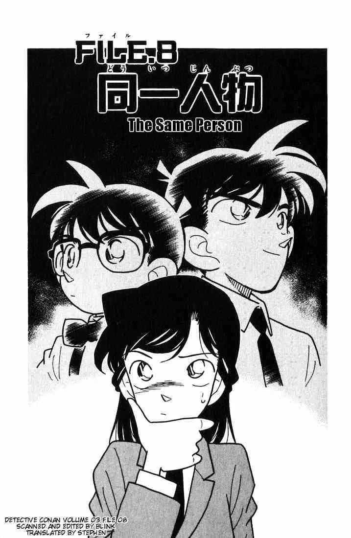 Read Detective Conan chapter 27 image 0 on Lezhin