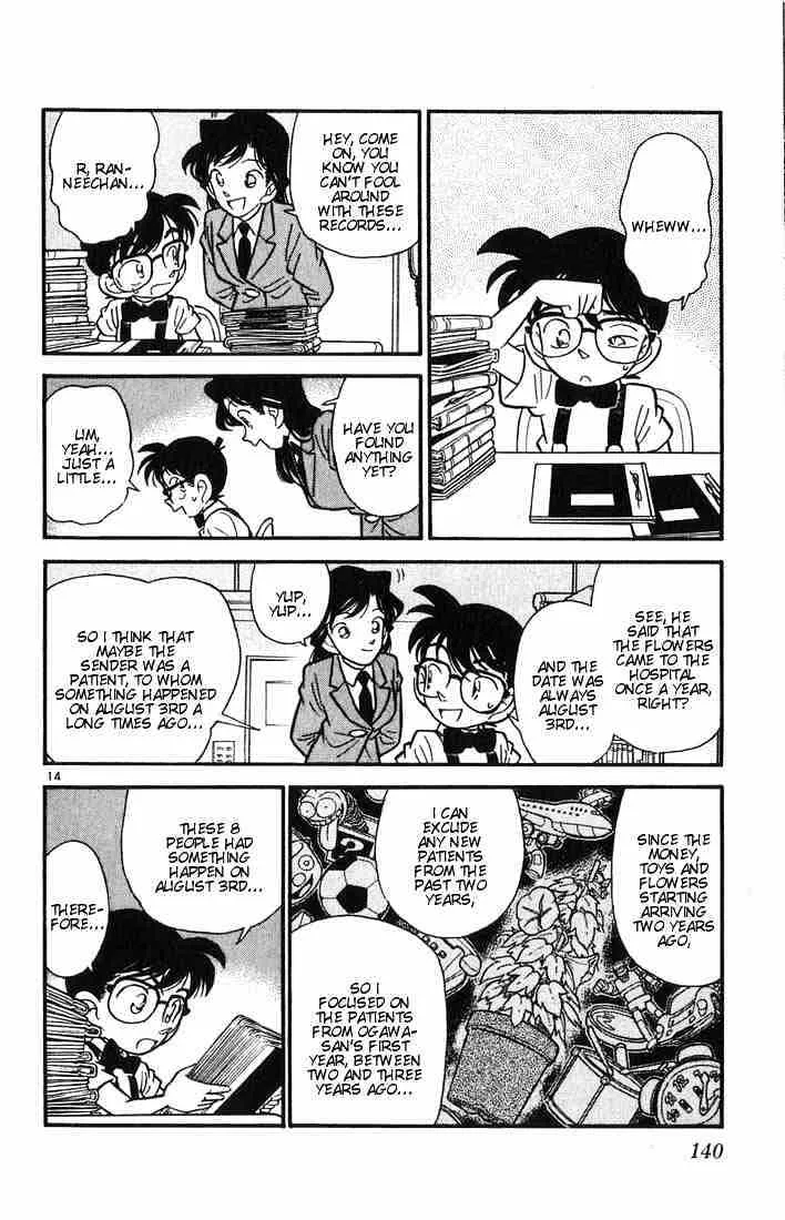 Read Detective Conan chapter 27 image 13 on Lezhin