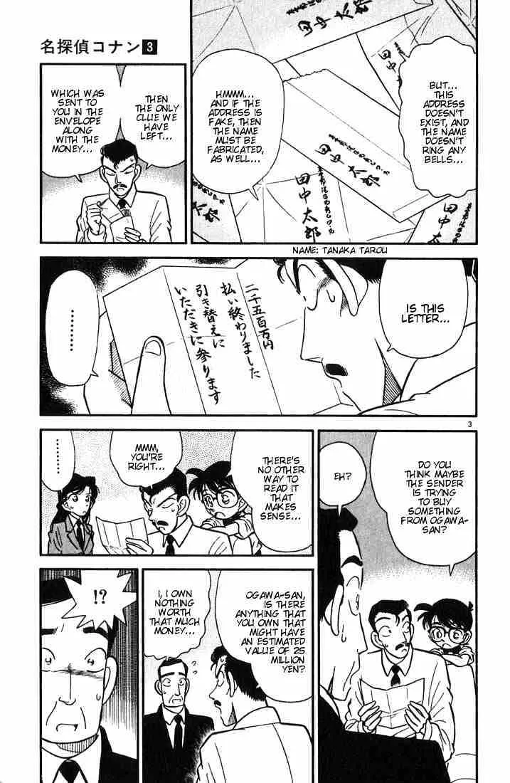 Read Detective Conan chapter 27 image 2 on Lezhin