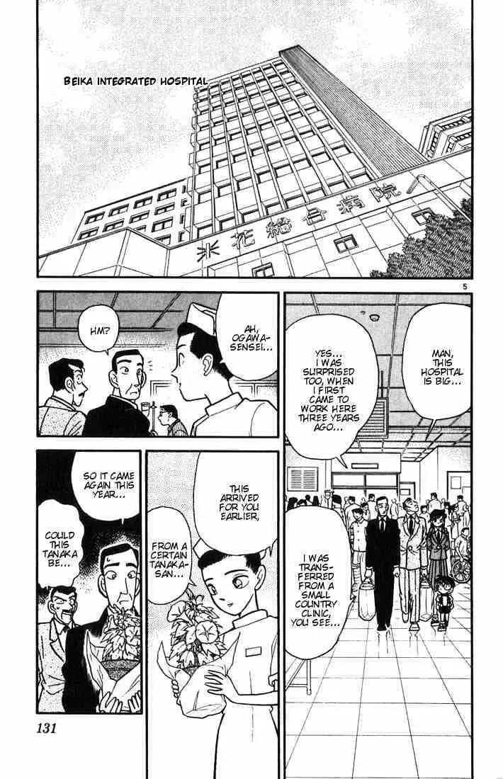 Read Detective Conan chapter 27 image 4 on Lezhin