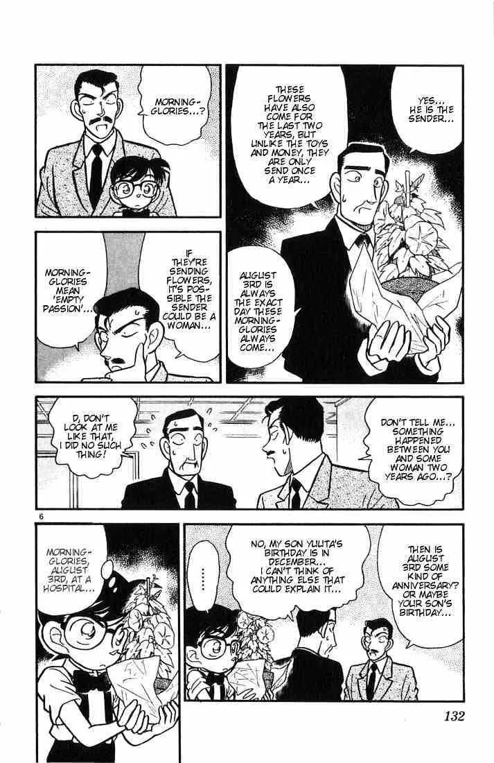 Read Detective Conan chapter 27 image 5 on Lezhin