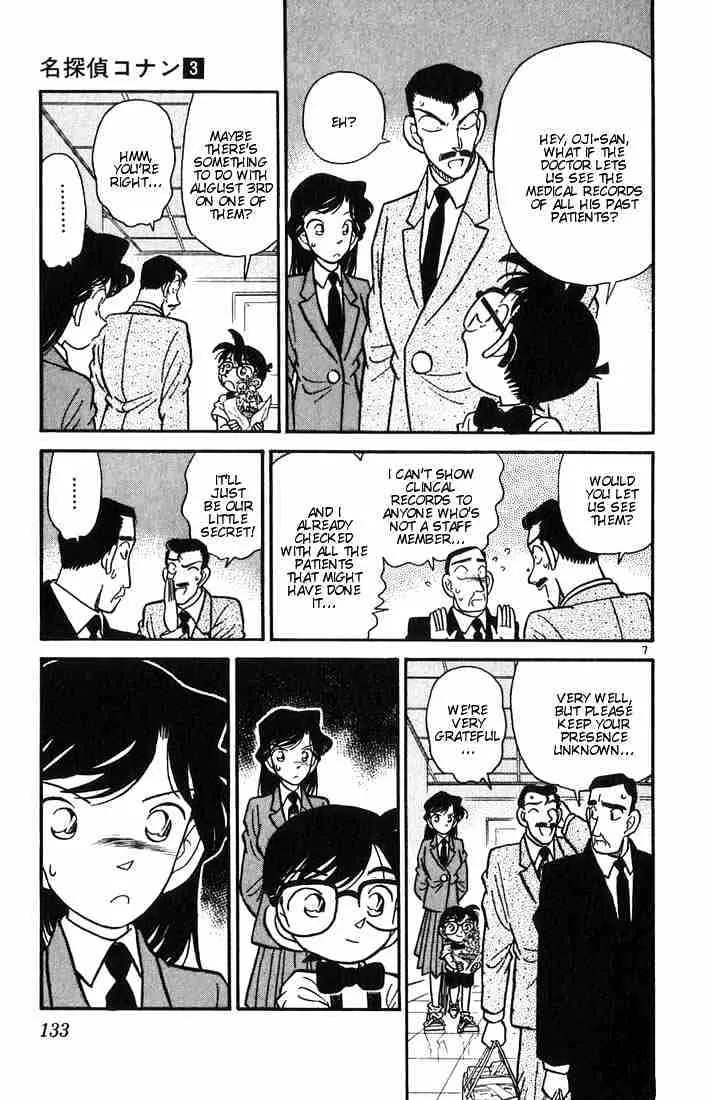 Read Detective Conan chapter 27 image 6 on Lezhin