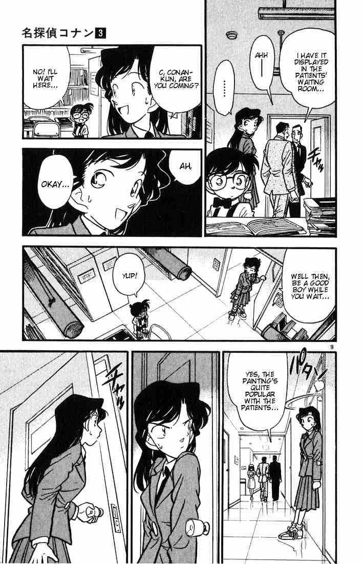 Read Detective Conan chapter 27 image 8 on Lezhin