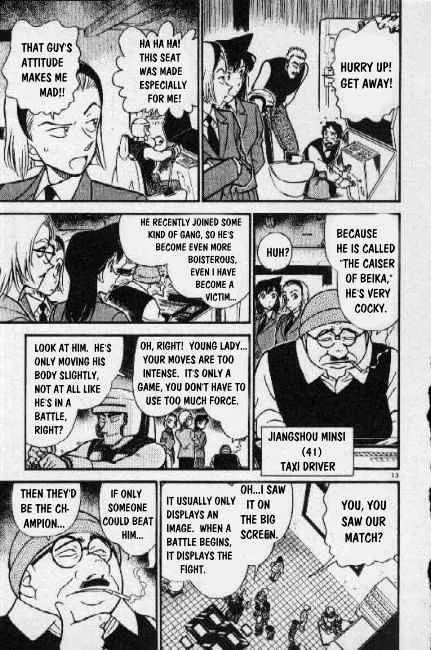Read Detective Conan chapter 270 image 12 on Lezhin
