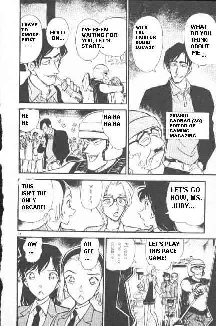 Read Detective Conan chapter 270 image 13 on Lezhin