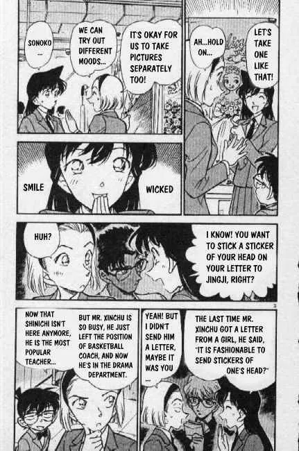Read Detective Conan chapter 270 image 2 on Lezhin