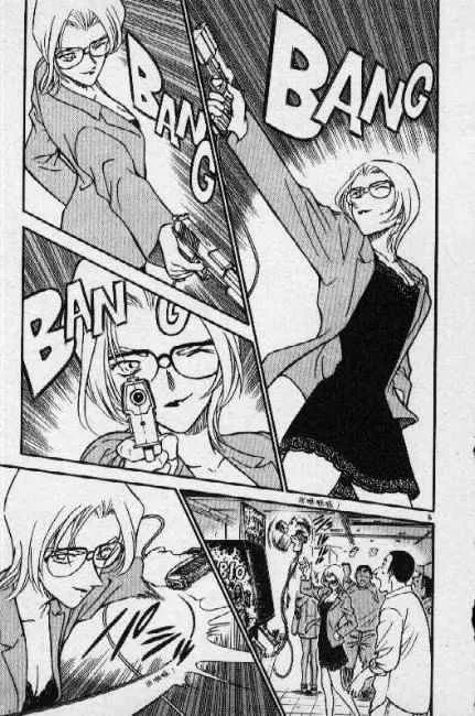 Read Detective Conan chapter 270 image 4 on Lezhin