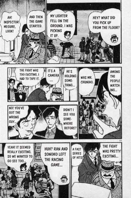 Read Detective Conan chapter 271 image 10 on Lezhin