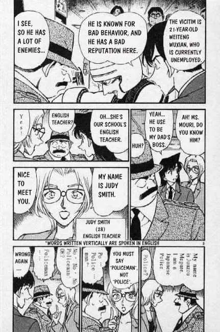 Read Detective Conan chapter 271 image 2 on Lezhin