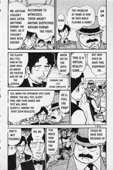 Read Detective Conan chapter 271 image 3 on Lezhin