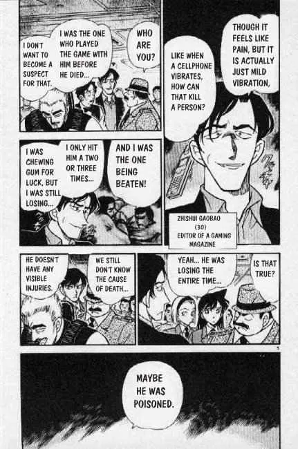 Read Detective Conan chapter 271 image 4 on Lezhin