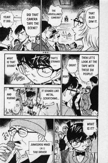 Read Detective Conan chapter 271 image 8 on Lezhin