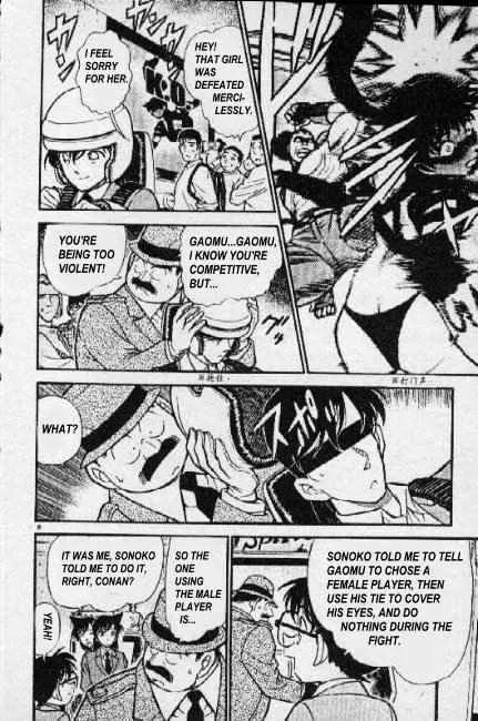 Read Detective Conan chapter 272 image 7 on Lezhin
