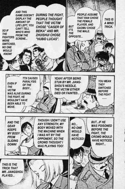 Read Detective Conan chapter 272 image 8 on Lezhin