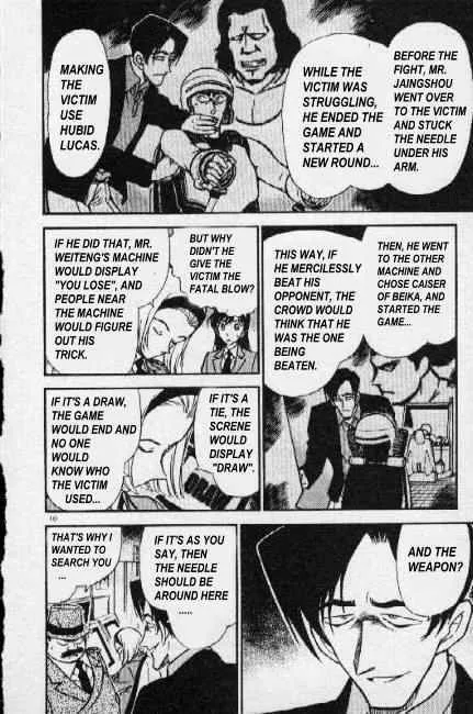 Read Detective Conan chapter 272 image 9 on Lezhin