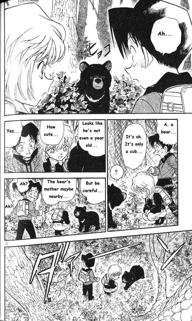 Read Detective Conan chapter 273 image 11 on Lezhin