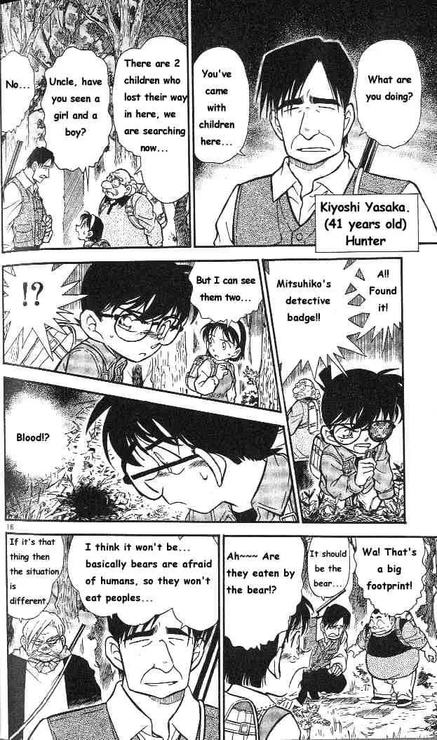Read Detective Conan chapter 273 image 15 on Lezhin