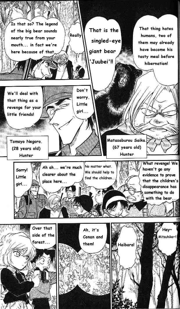 Read Detective Conan chapter 273 image 16 on Lezhin