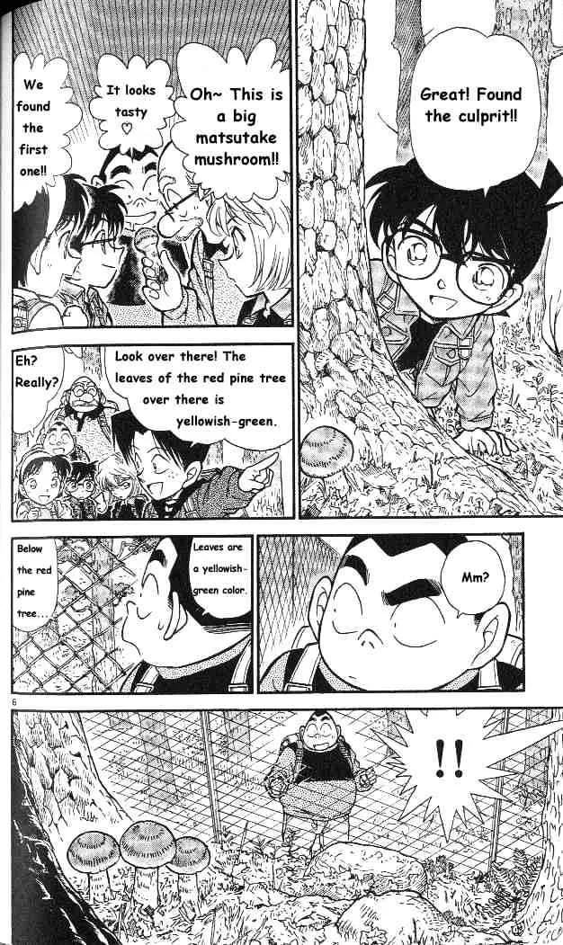 Read Detective Conan chapter 273 image 5 on Lezhin