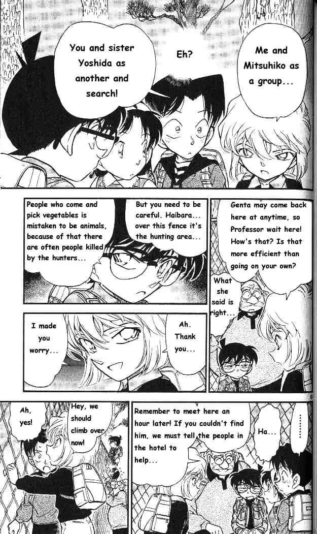 Read Detective Conan chapter 273 image 8 on Lezhin