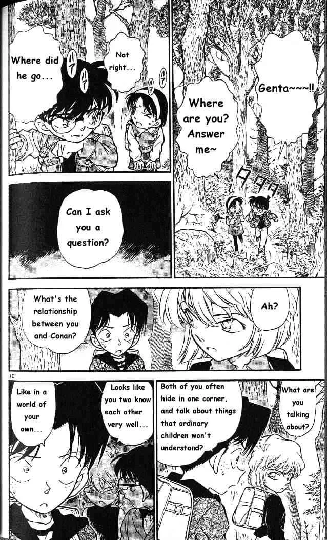 Read Detective Conan chapter 273 image 9 on Lezhin