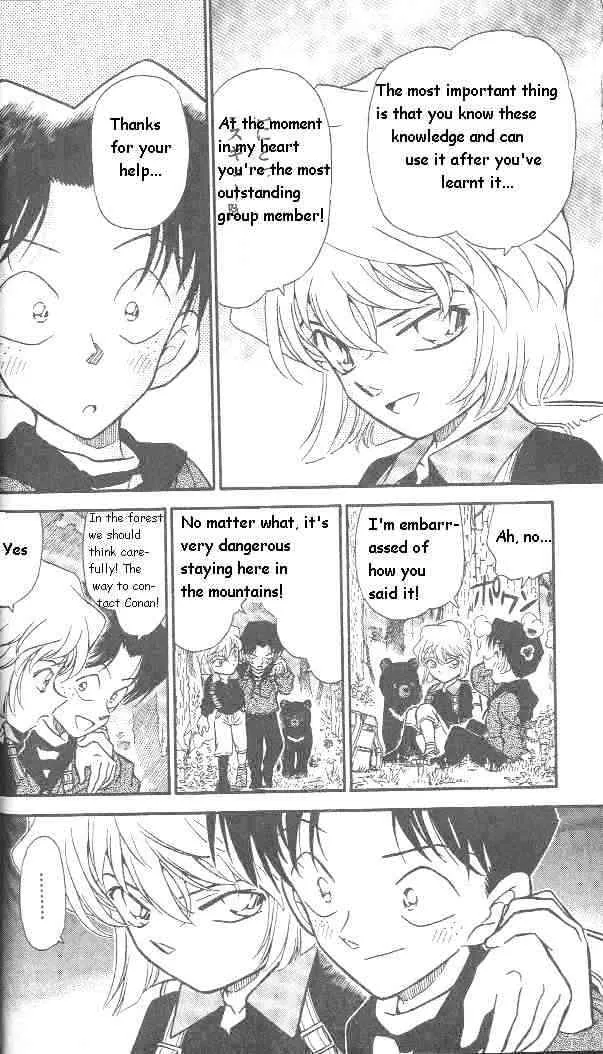 Read Detective Conan chapter 274 image 12 on Lezhin