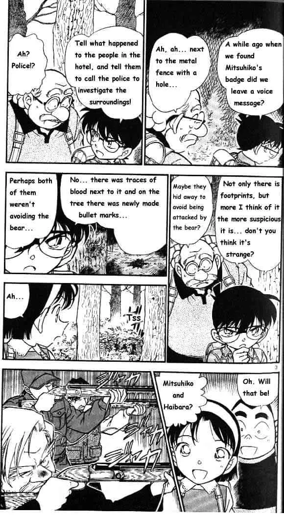Read Detective Conan chapter 274 image 3 on Lezhin
