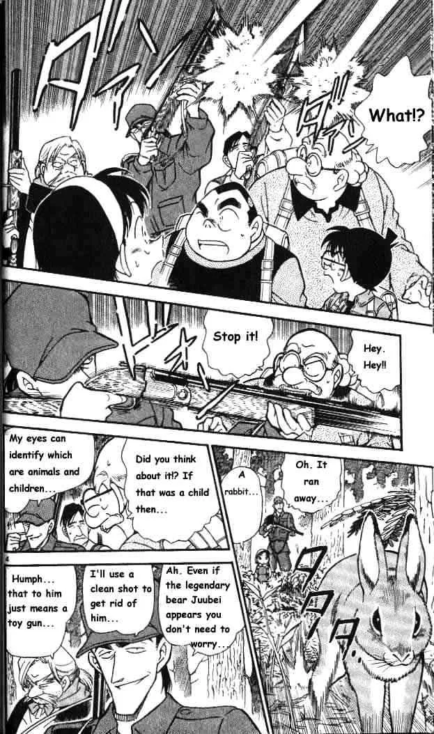Read Detective Conan chapter 274 image 4 on Lezhin