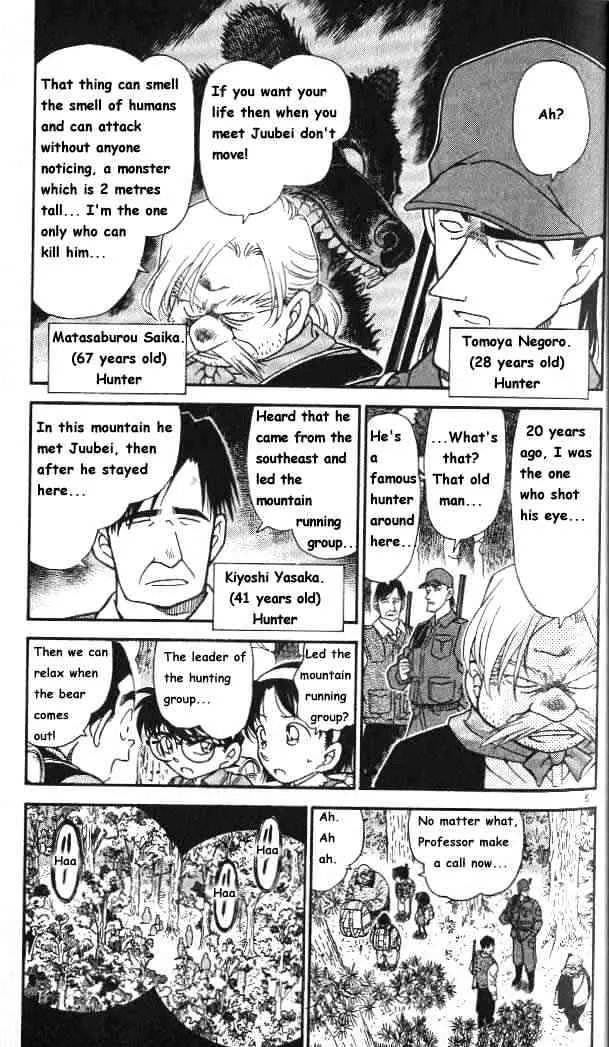 Read Detective Conan chapter 274 image 5 on Lezhin