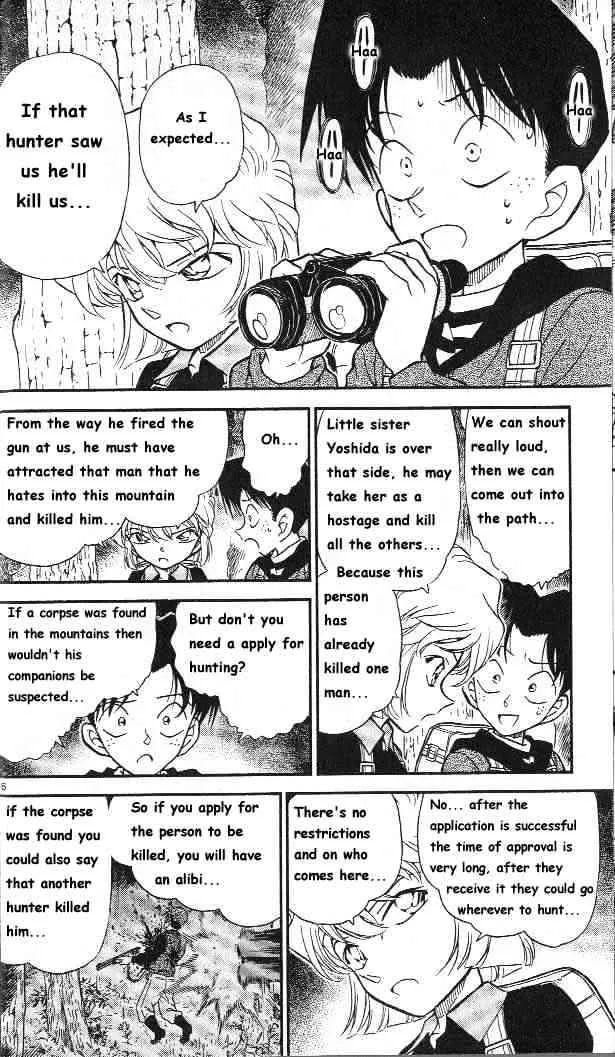 Read Detective Conan chapter 274 image 6 on Lezhin
