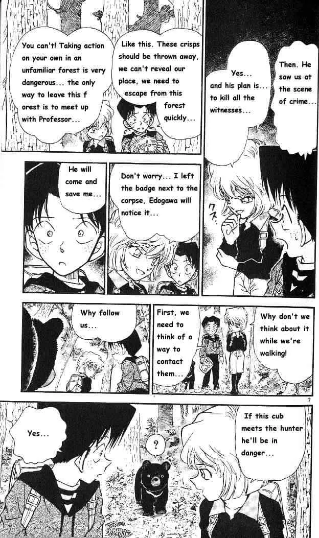 Read Detective Conan chapter 274 image 7 on Lezhin