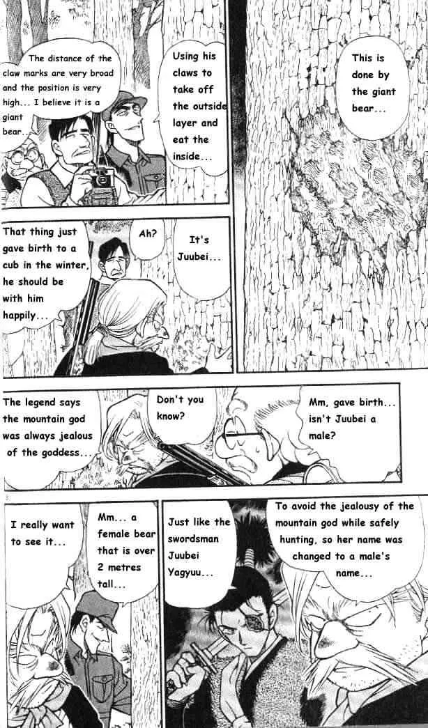 Read Detective Conan chapter 274 image 8 on Lezhin
