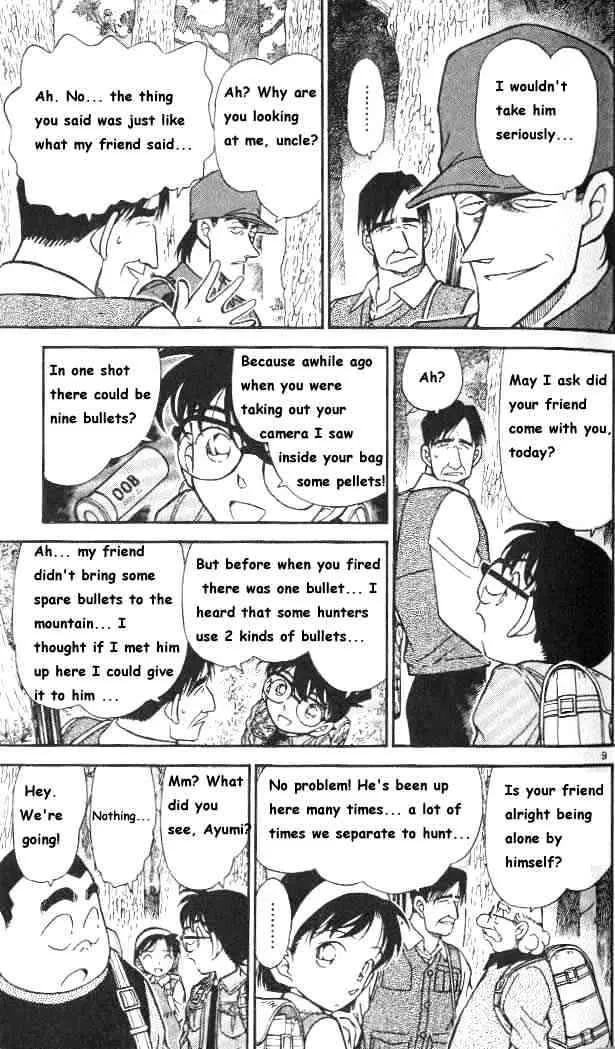 Read Detective Conan chapter 274 image 9 on Lezhin