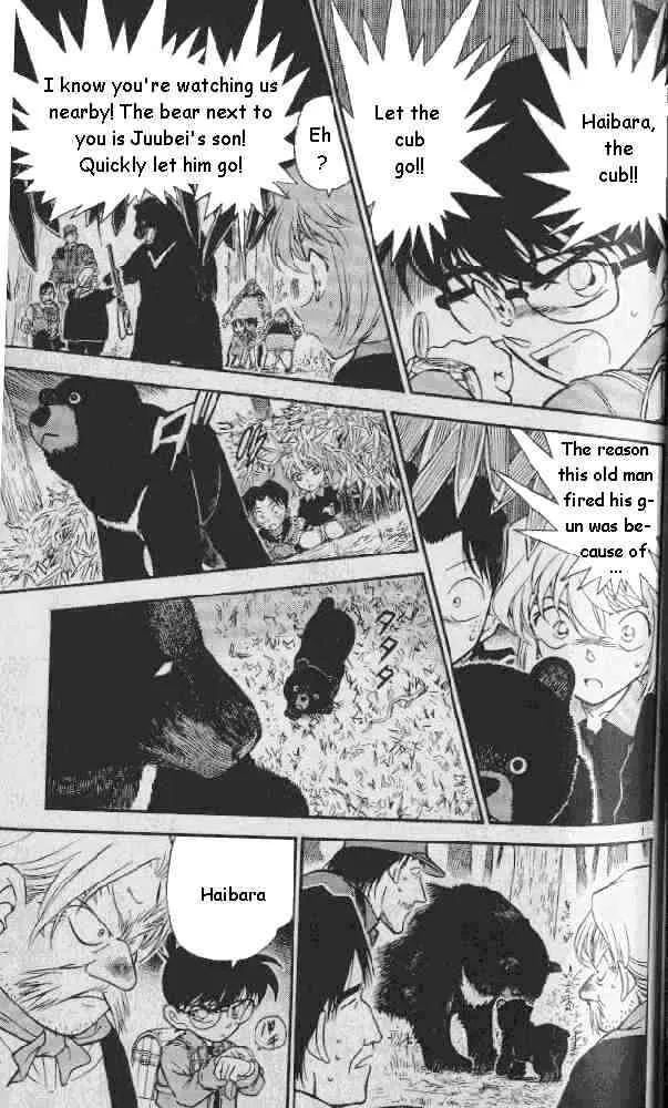 Read Detective Conan chapter 275 image 10 on Lezhin